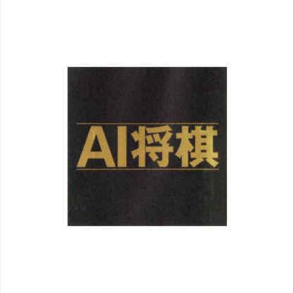 登録第6370450号(株式会社イーフロンティア)の商標