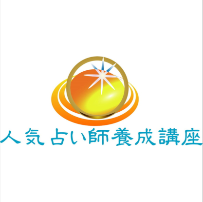登録第6543089号(ゆいまーるコミュニケーション株式会社)の商標